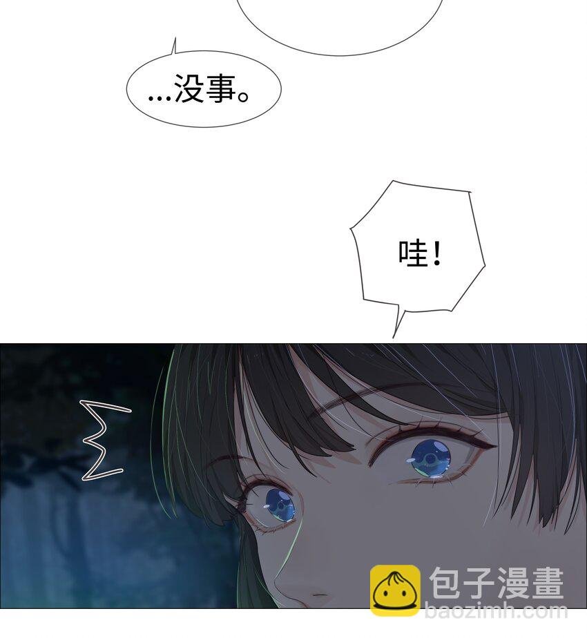 010 被丢在山沟沟