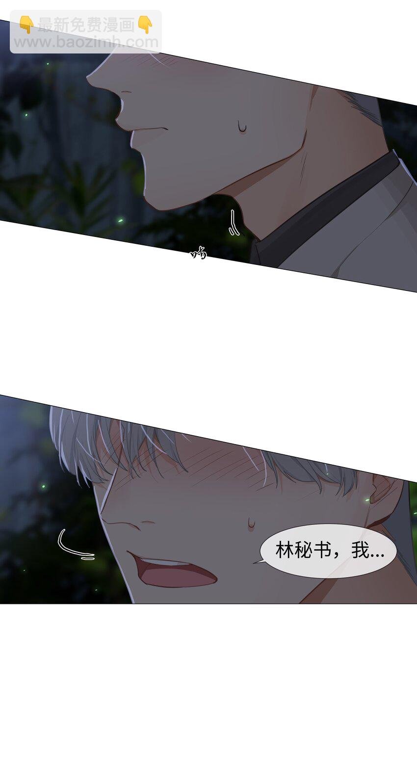 010 被丢在山沟沟