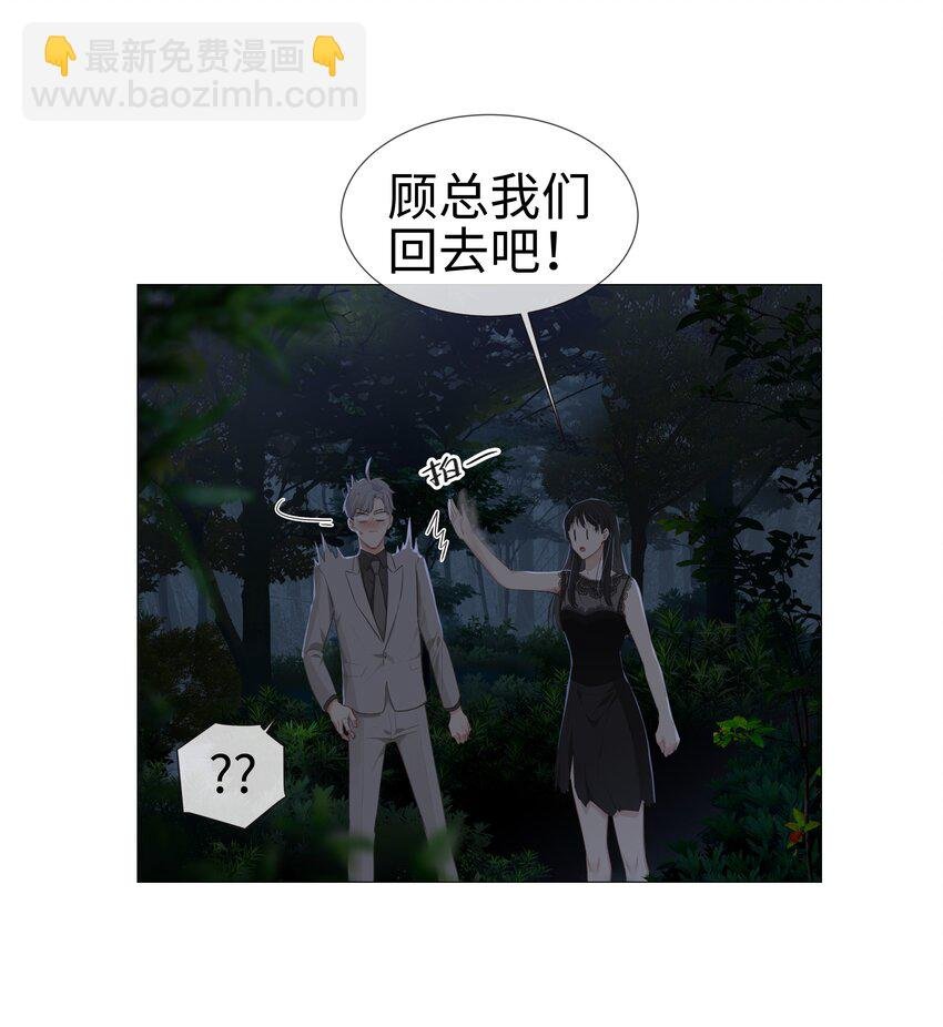 010 被丢在山沟沟