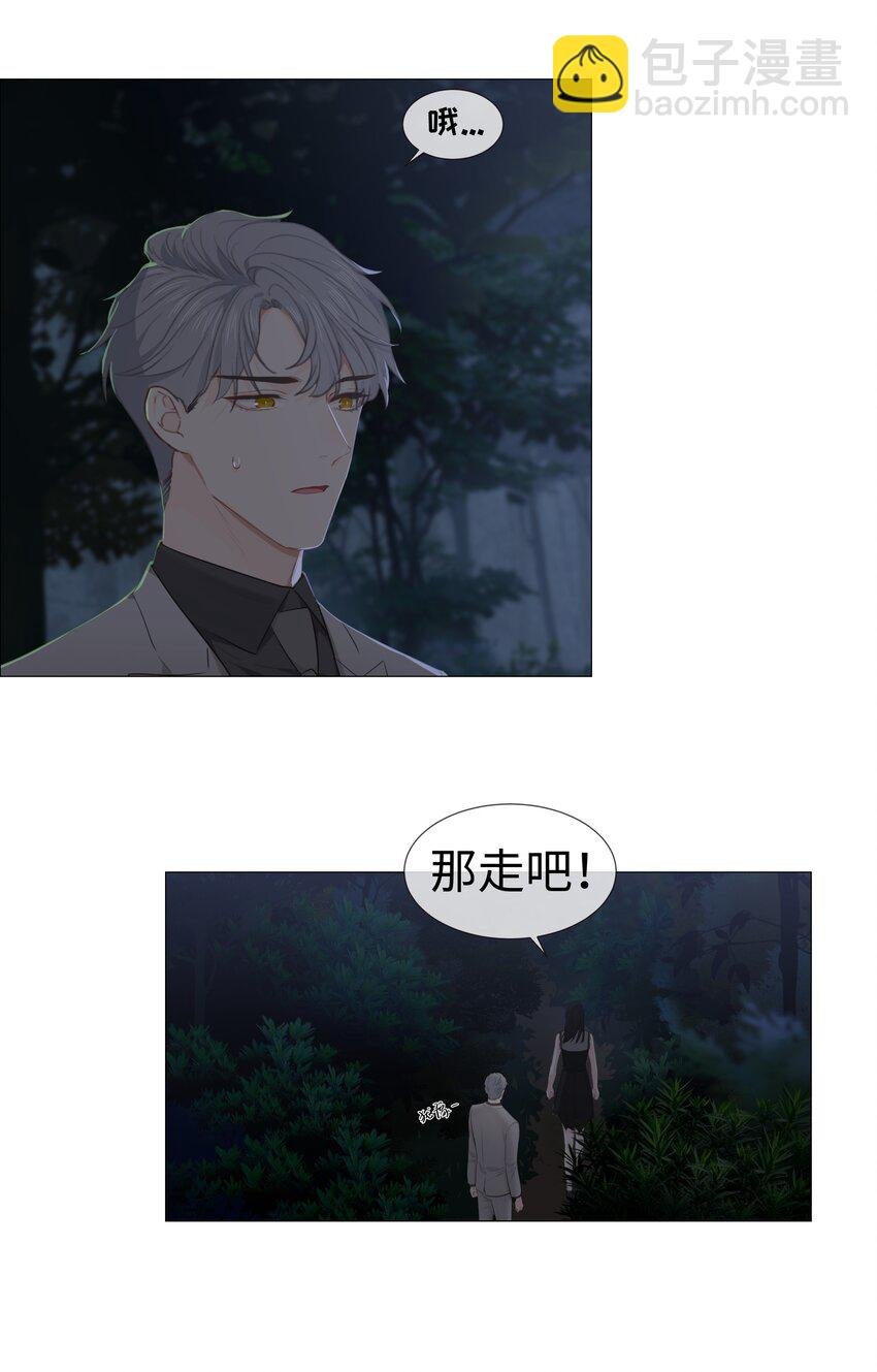 010 被丢在山沟沟