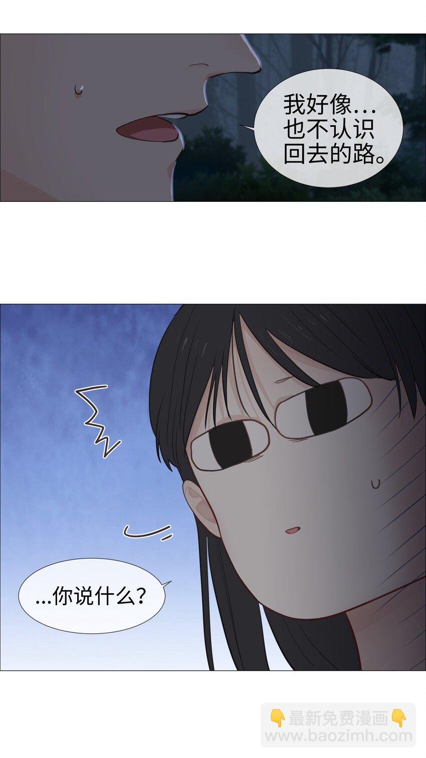 010 被丢在山沟沟