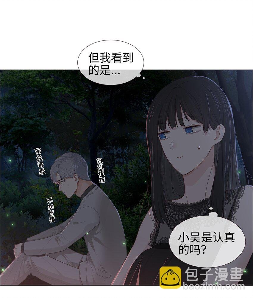 011 灵魂拷问？！