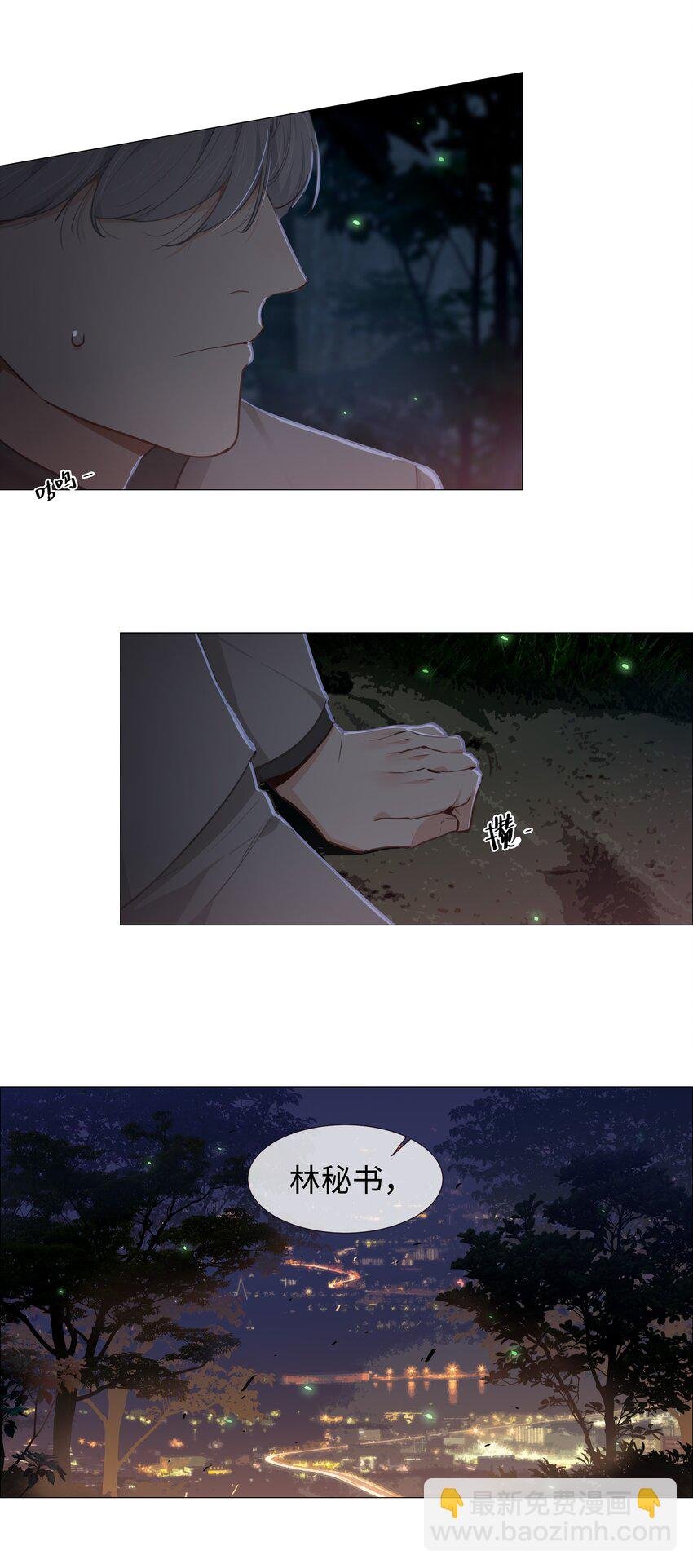 011 灵魂拷问？！
