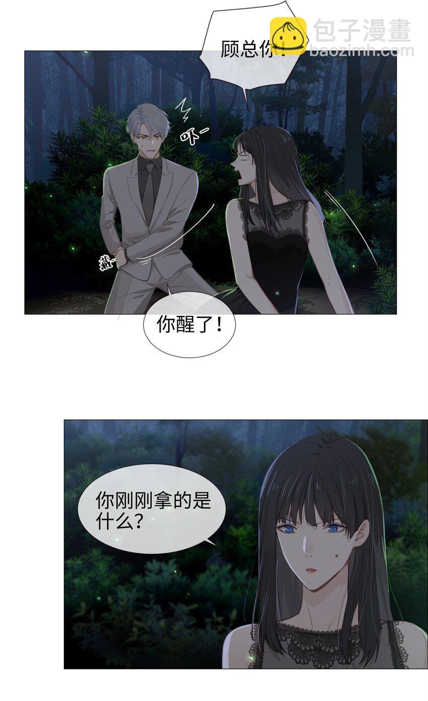 011 灵魂拷问？！