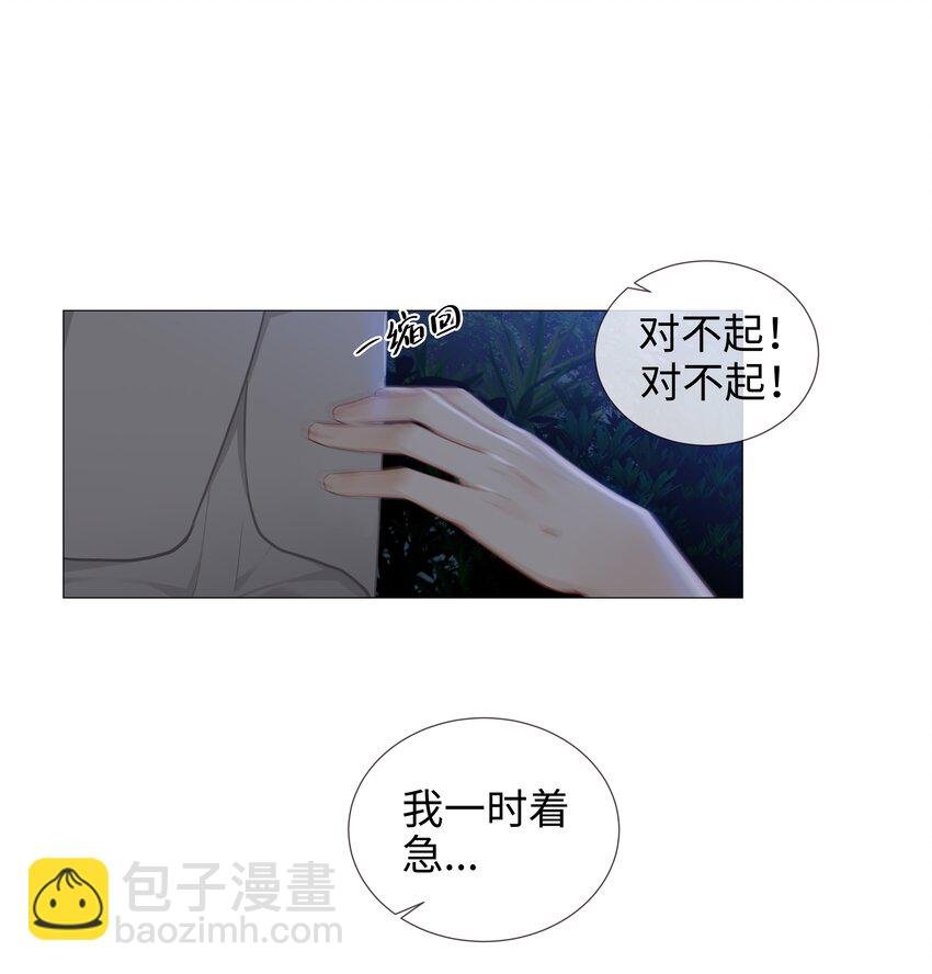 012 被拥入怀中？！