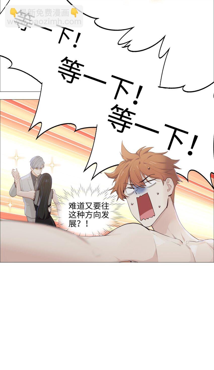 012 被拥入怀中？！