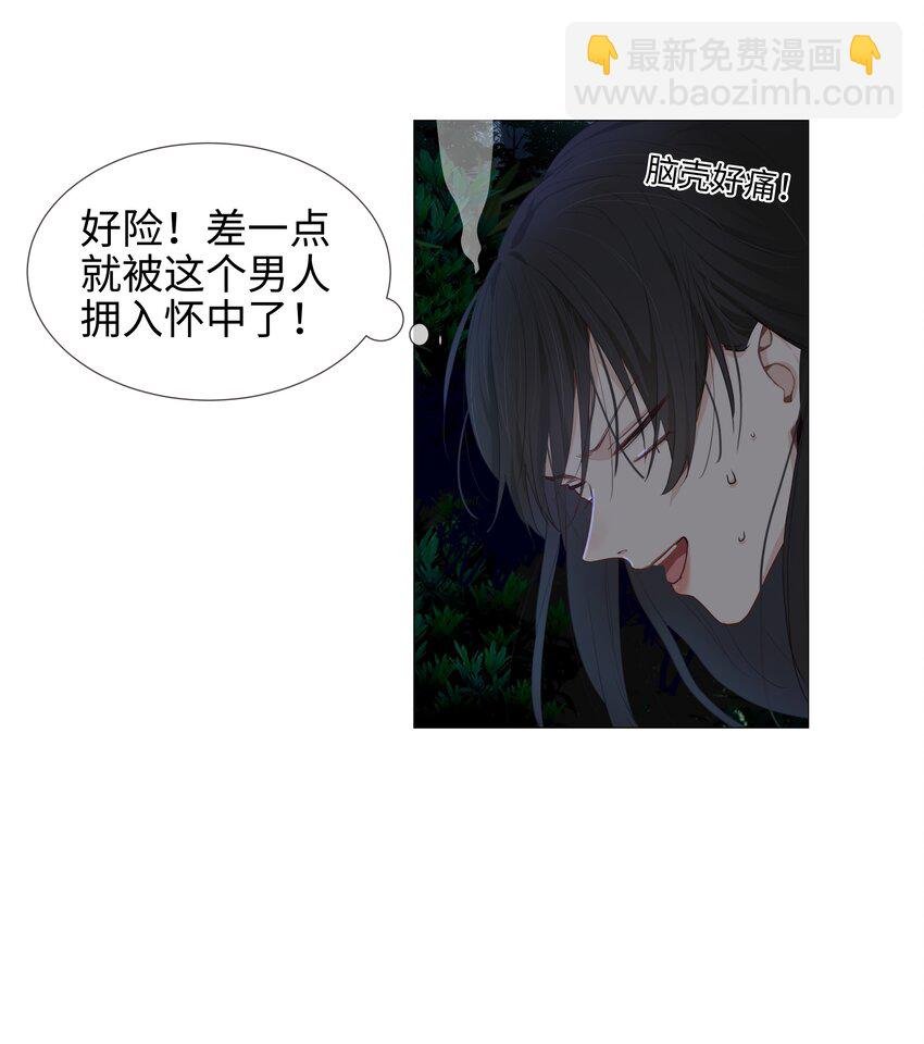 012 被拥入怀中？！