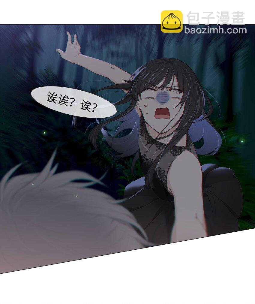 012 被拥入怀中？！