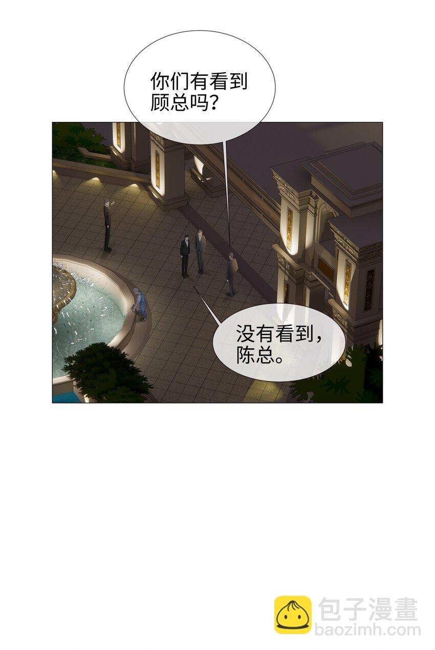 012 被拥入怀中？！