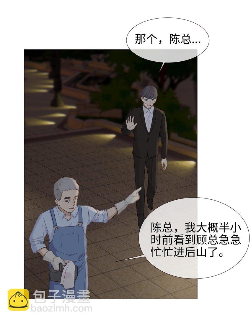 012 被拥入怀中？！