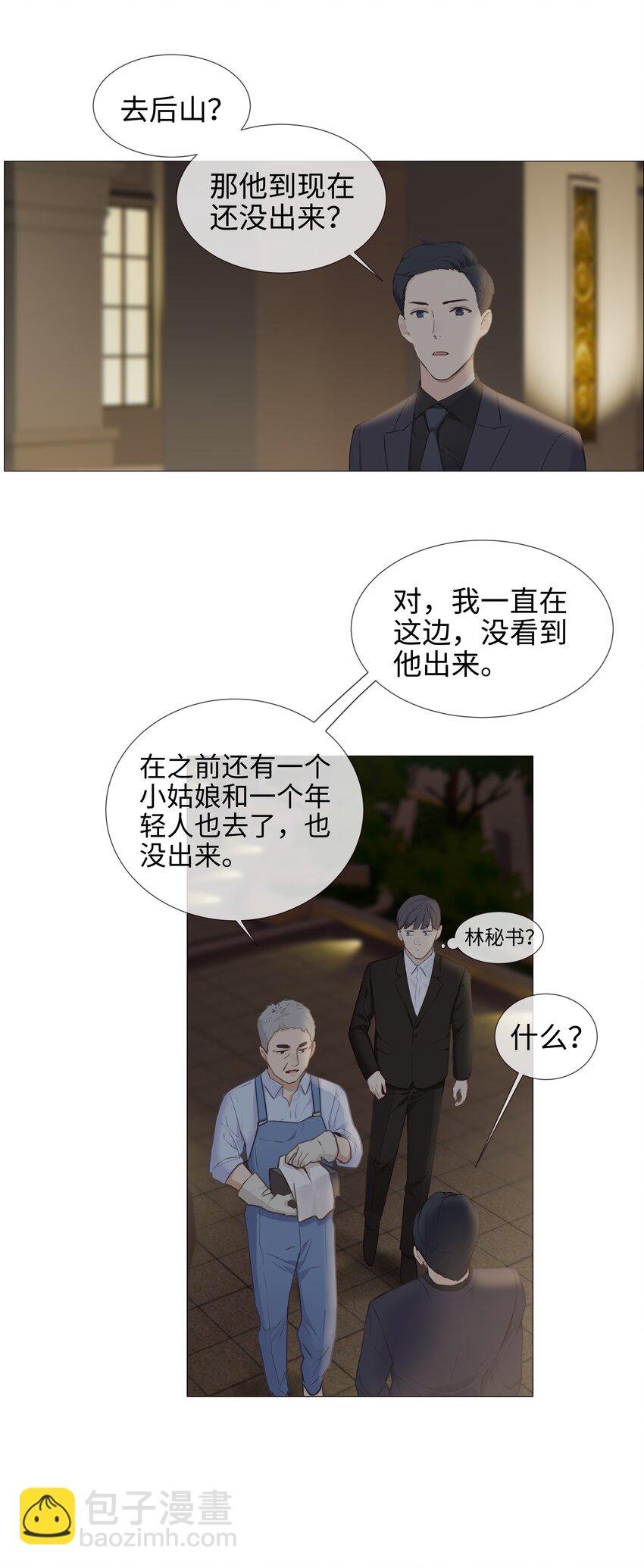 012 被拥入怀中？！