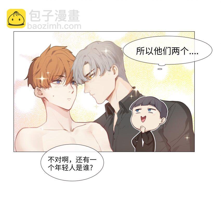 012 被拥入怀中？！