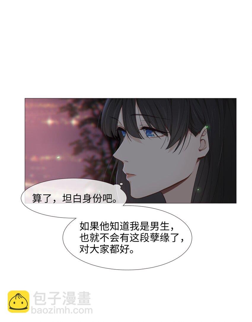 012 被拥入怀中？！