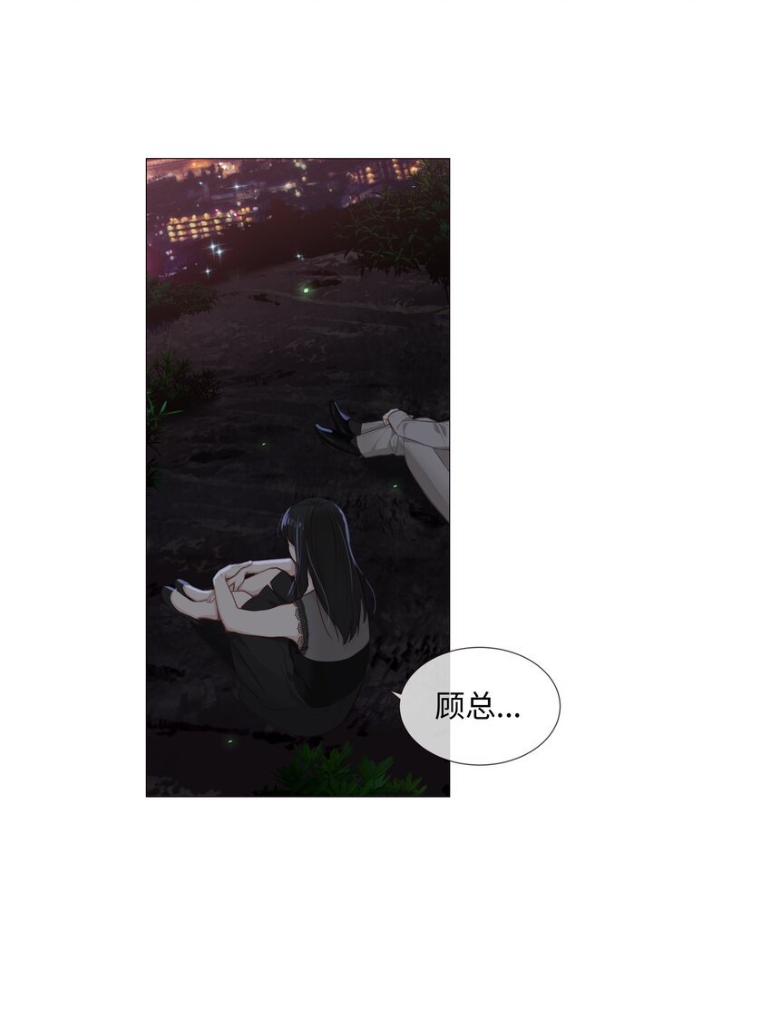 012 被拥入怀中？！