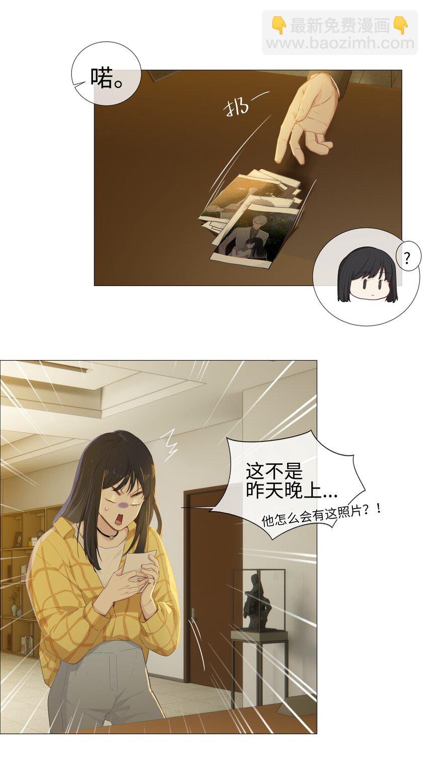 013 猜不透的心思