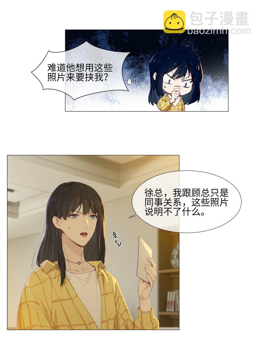 013 猜不透的心思