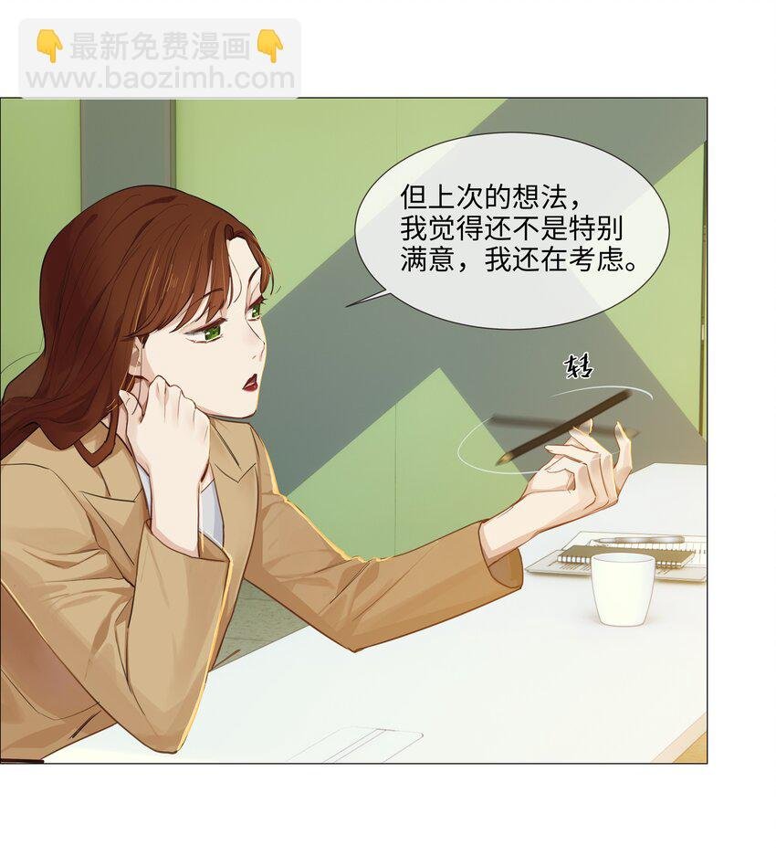 013 猜不透的心思