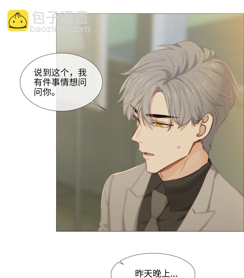 013 猜不透的心思
