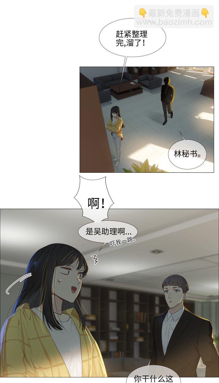 013 猜不透的心思