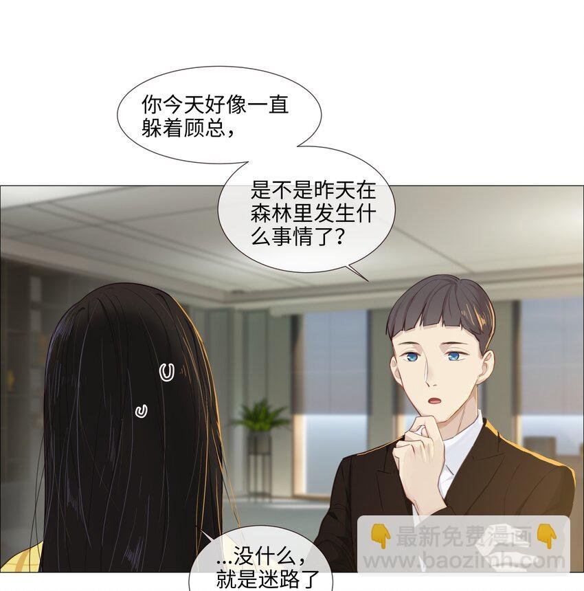 013 猜不透的心思
