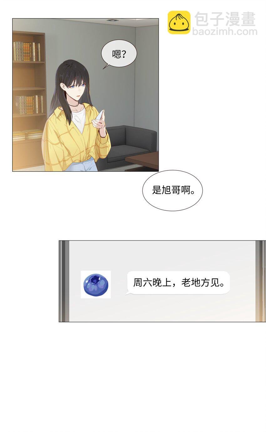 013 猜不透的心思