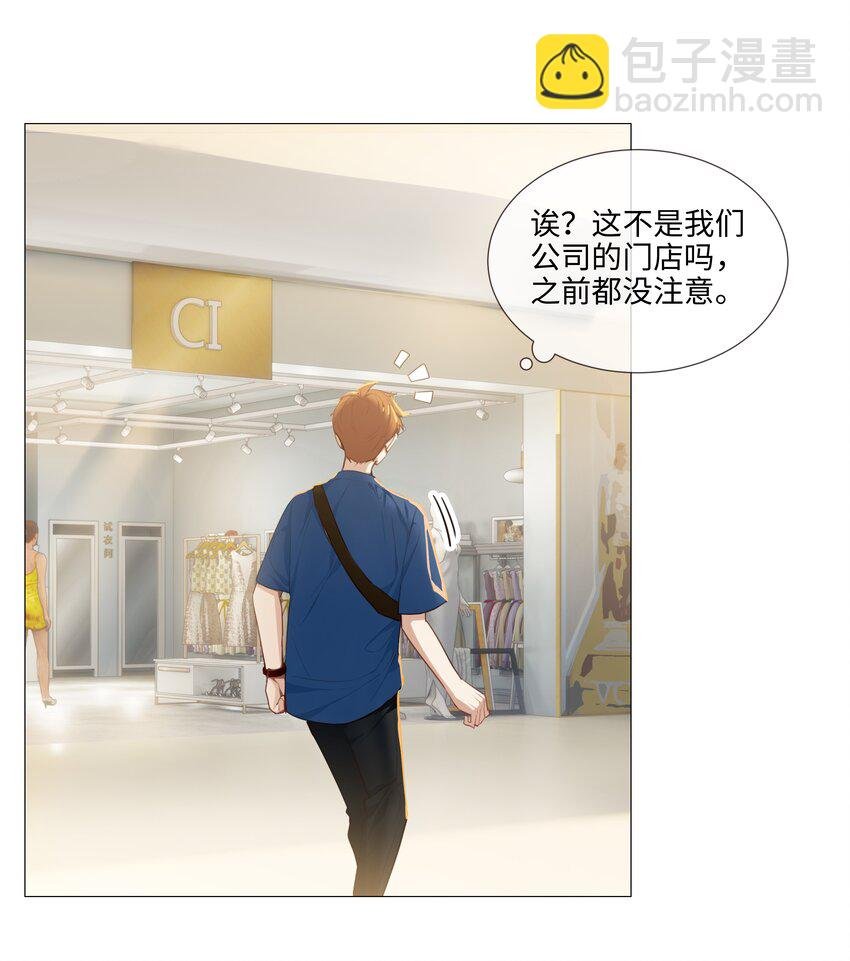 013 猜不透的心思