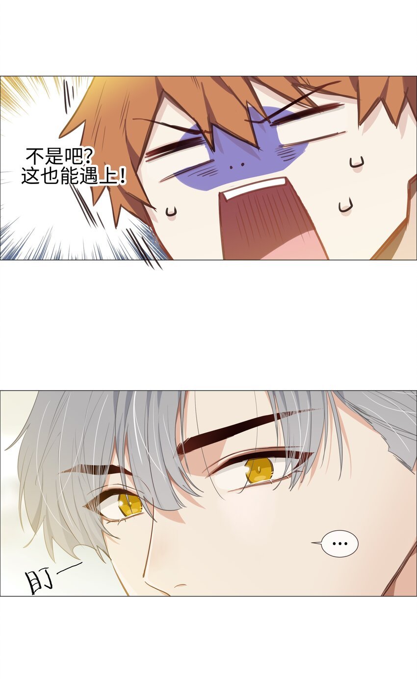 014 熟悉的感觉？！