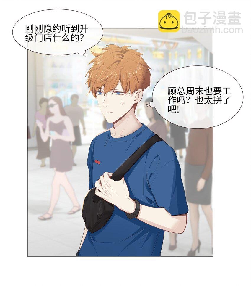 014 熟悉的感觉？！