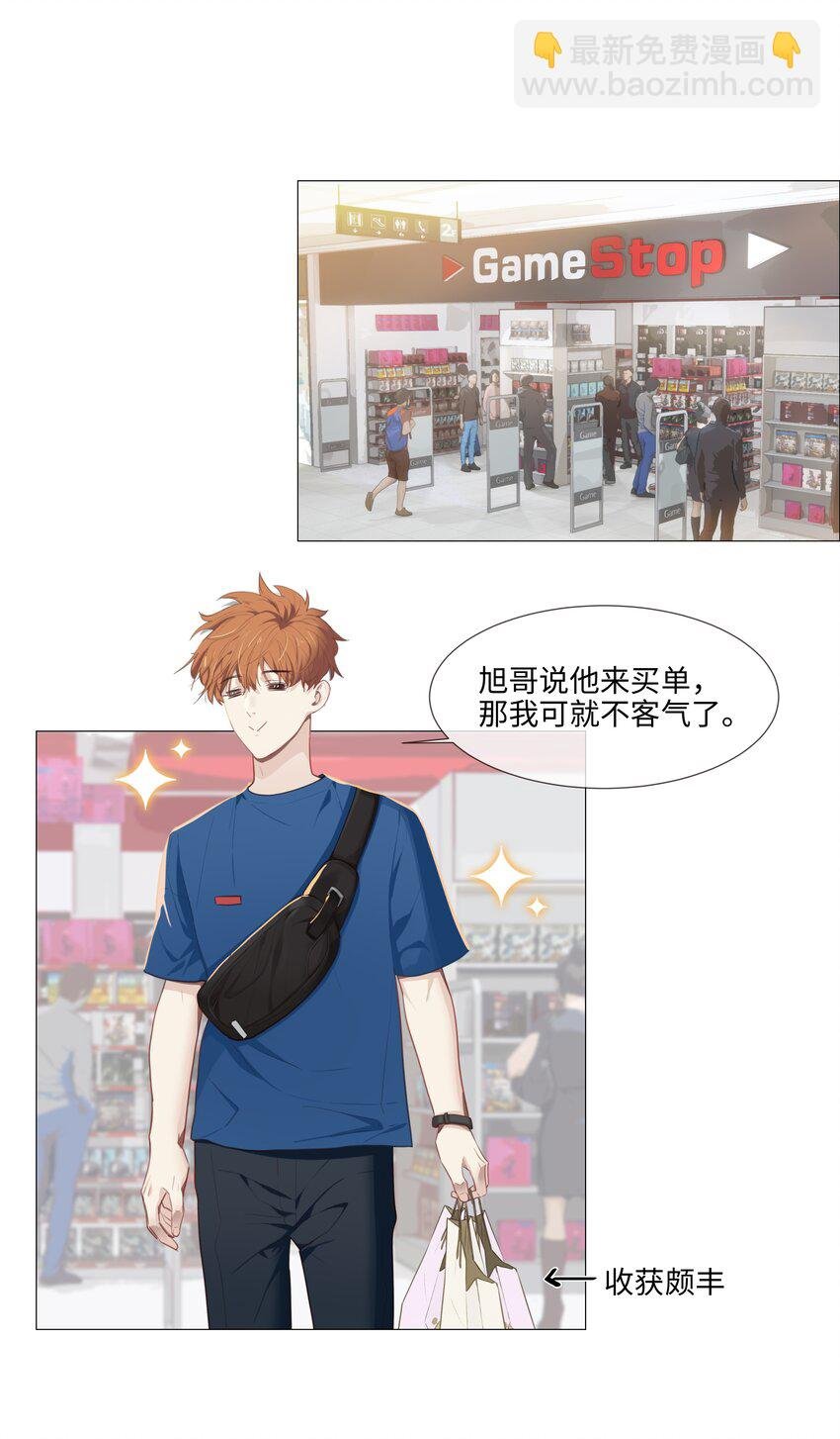 014 熟悉的感觉？！