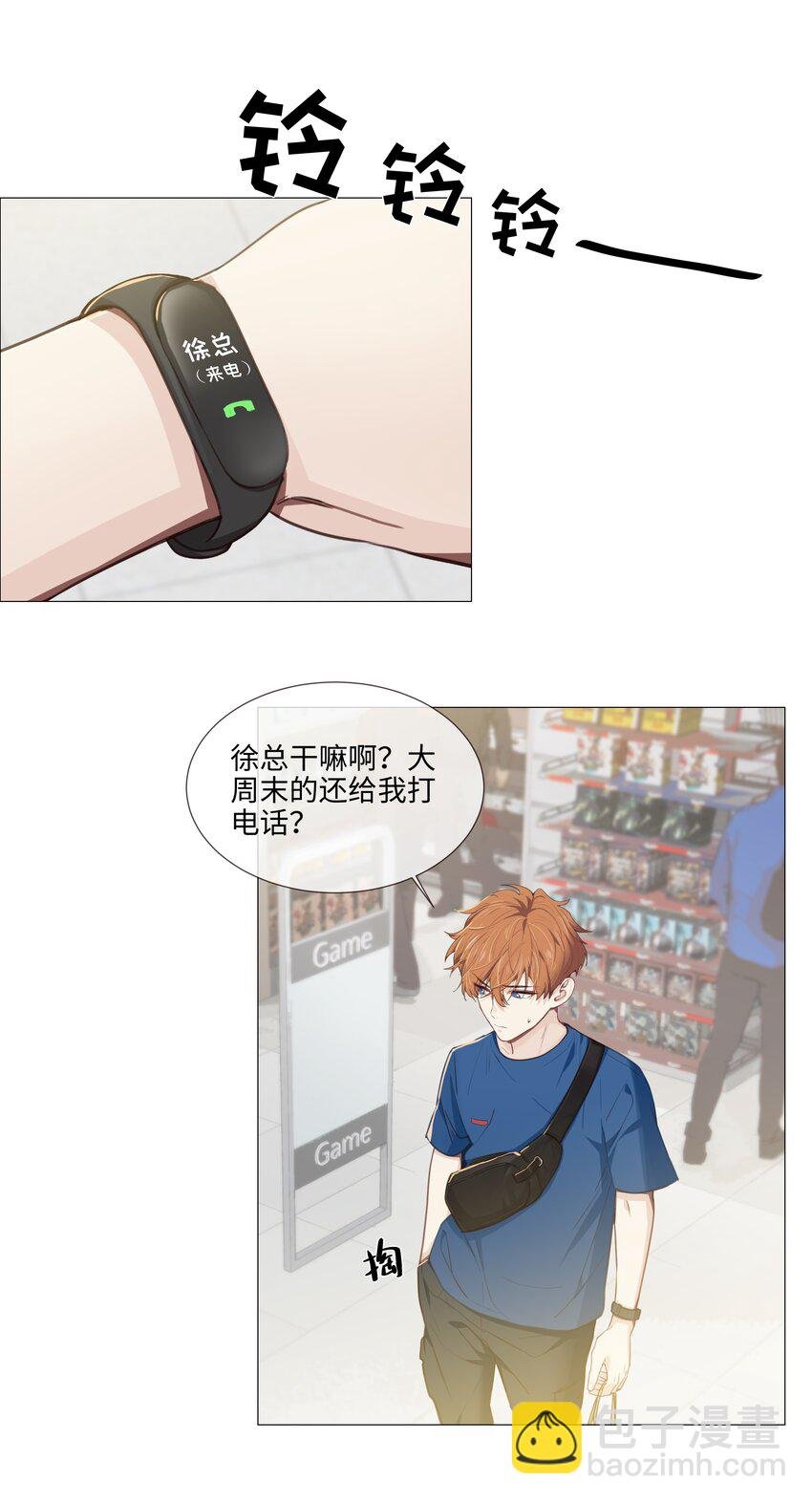 014 熟悉的感觉？！
