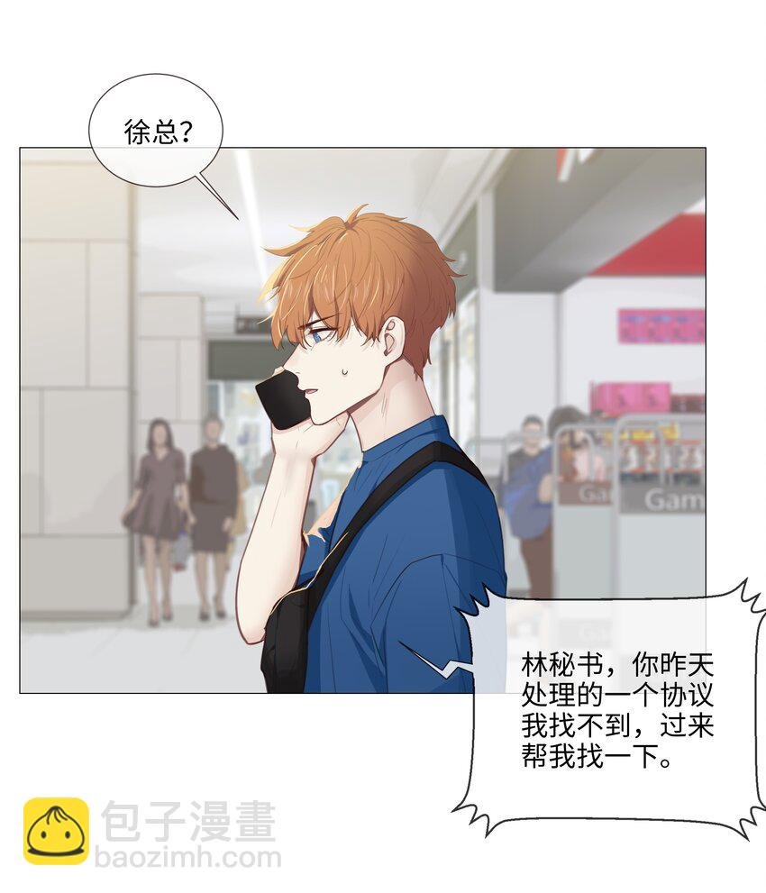 014 熟悉的感觉？！