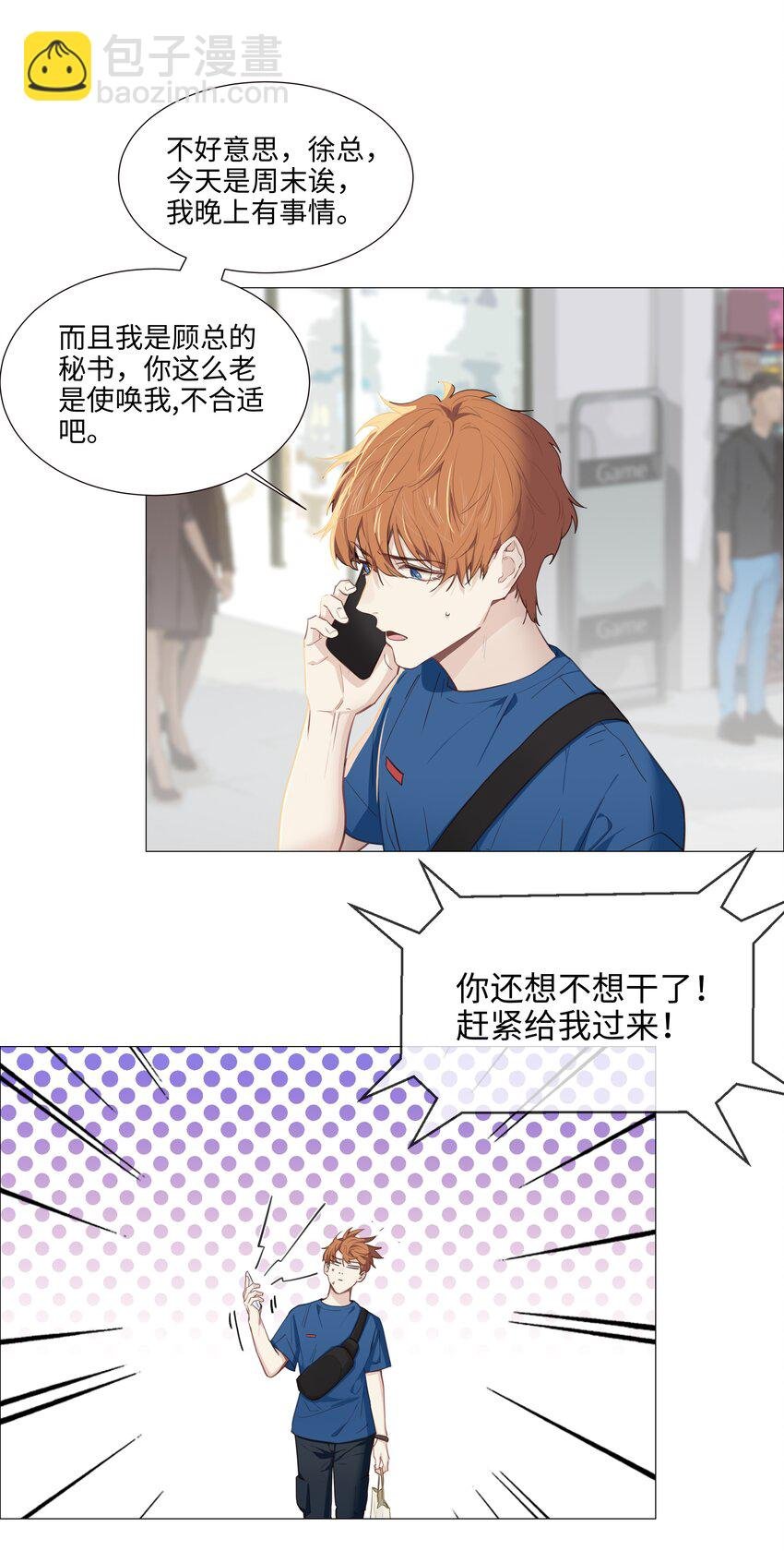 014 熟悉的感觉？！