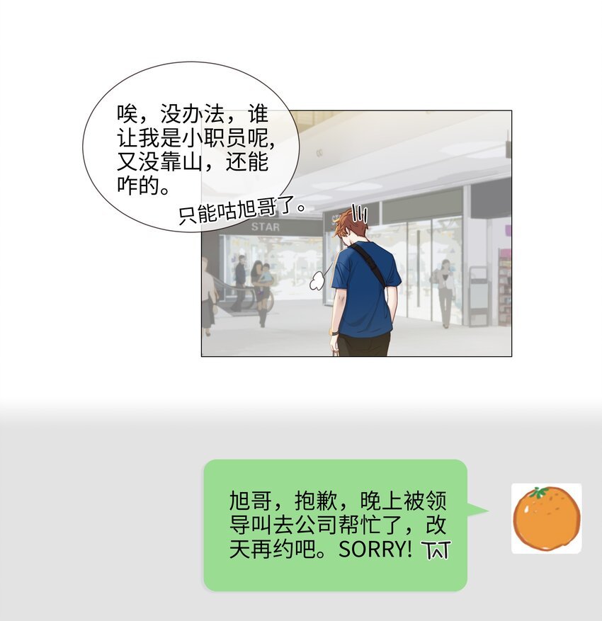 014 熟悉的感觉？！