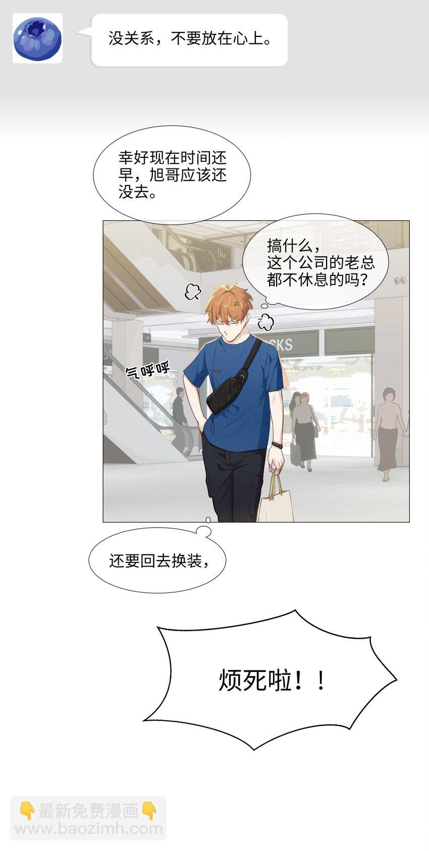 014 熟悉的感觉？！