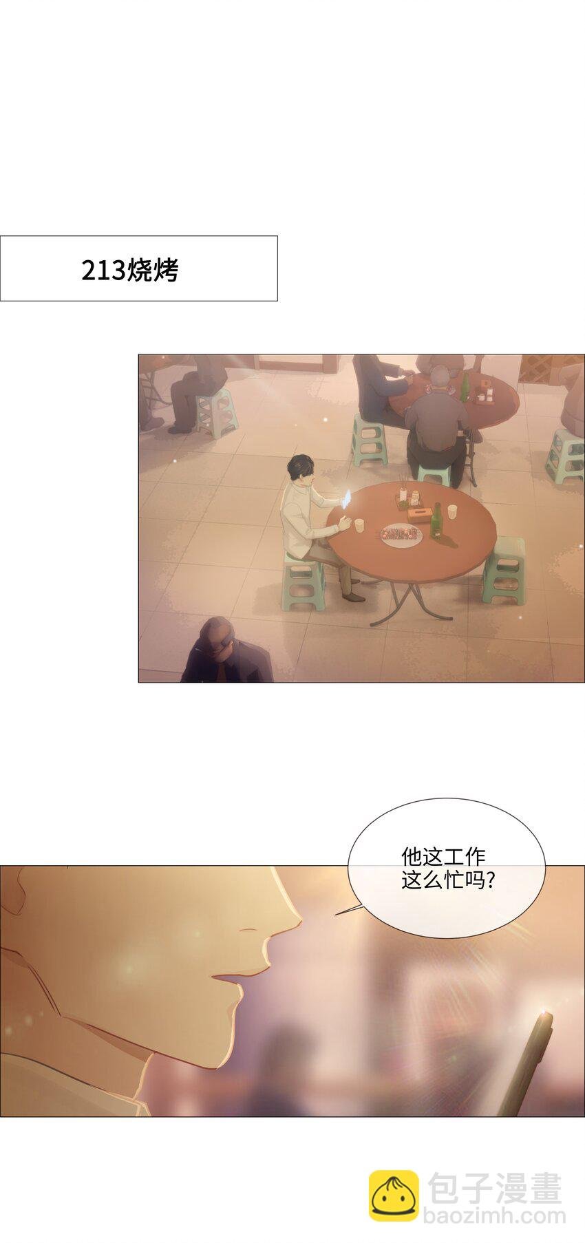 014 熟悉的感觉？！