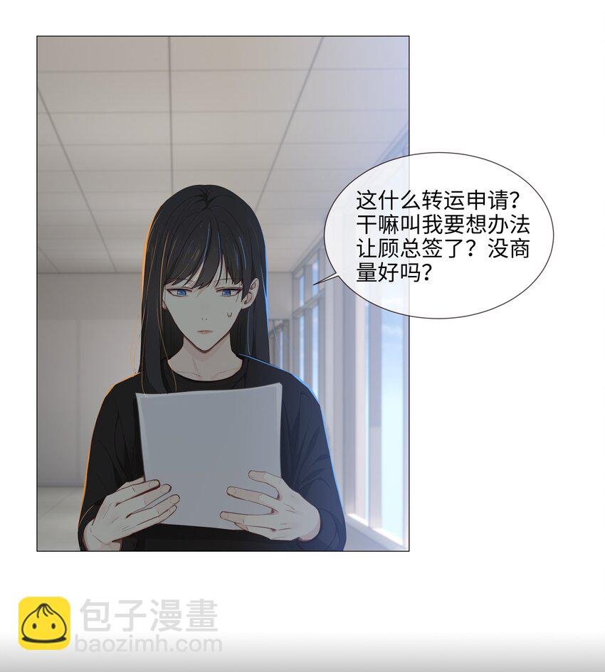 014 熟悉的感觉？！