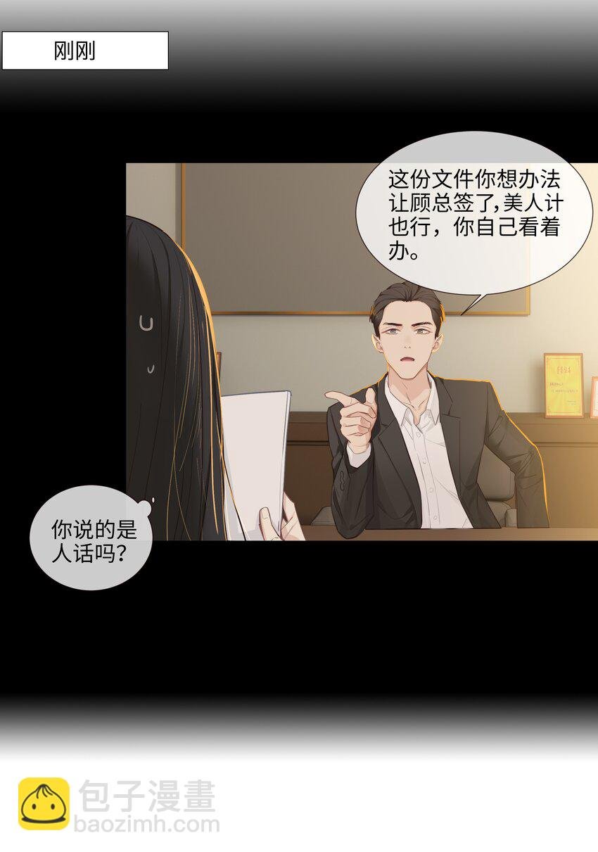 014 熟悉的感觉？！