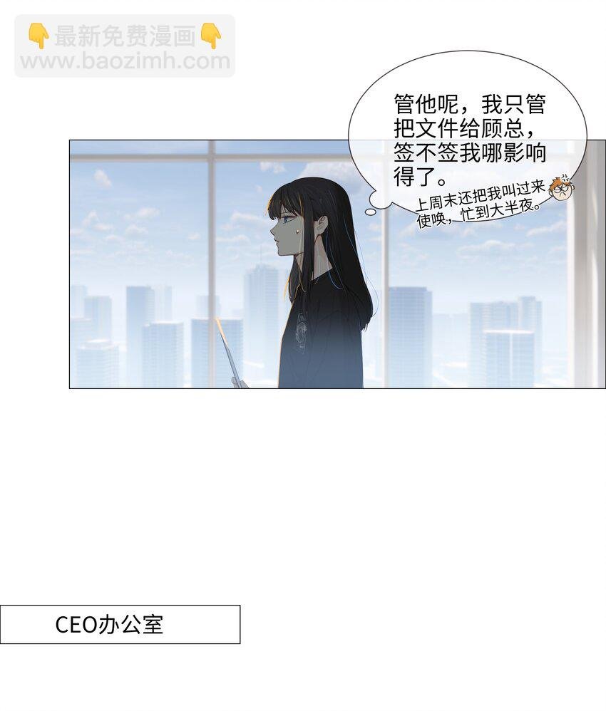 014 熟悉的感觉？！