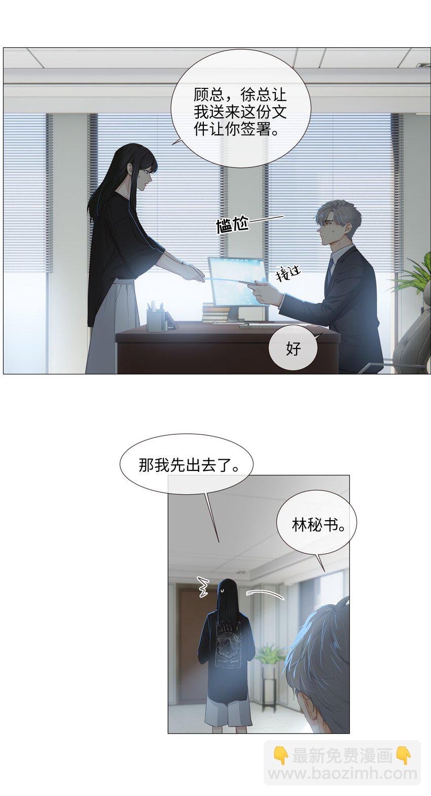 014 熟悉的感觉？！