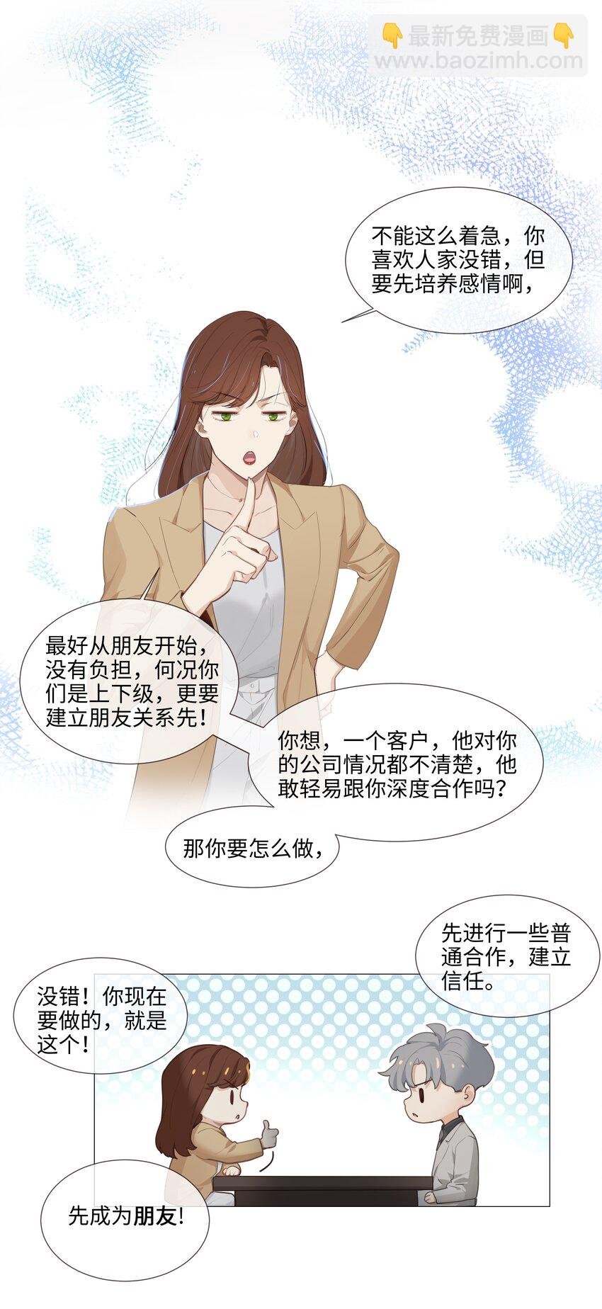 014 熟悉的感觉？！