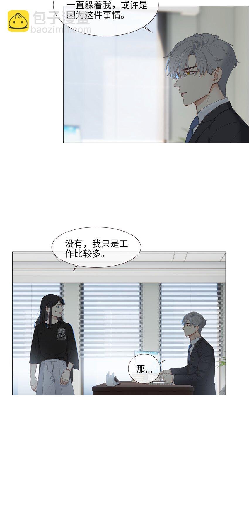 014 熟悉的感觉？！