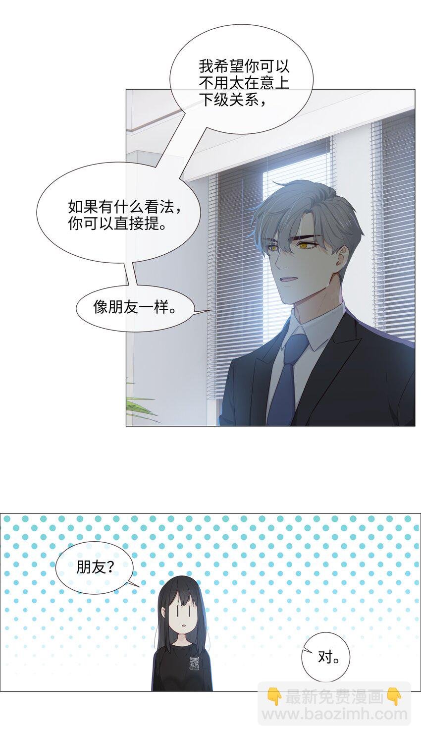 014 熟悉的感觉？！