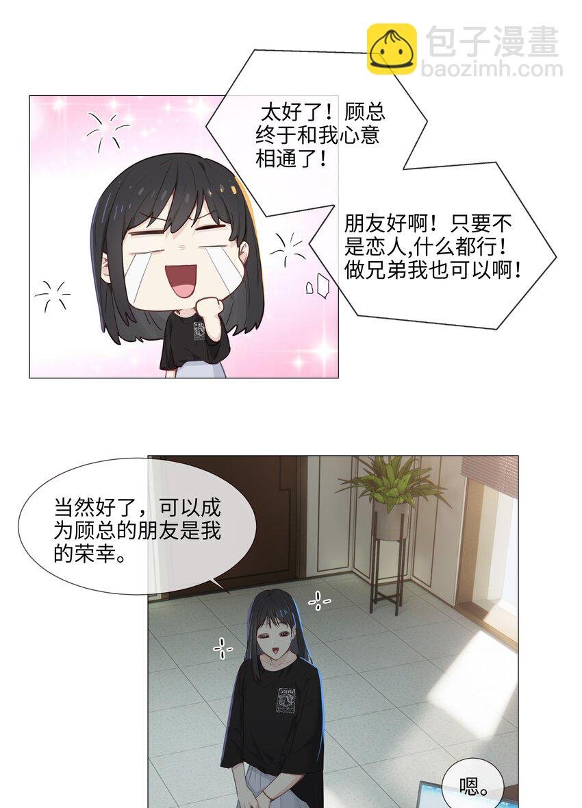 014 熟悉的感觉？！