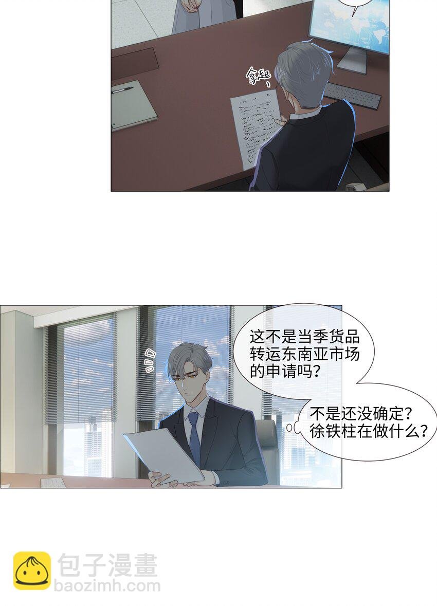 014 熟悉的感觉？！