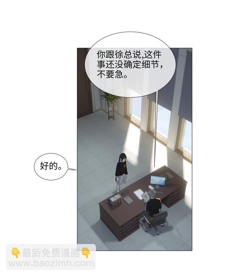 014 熟悉的感觉？！