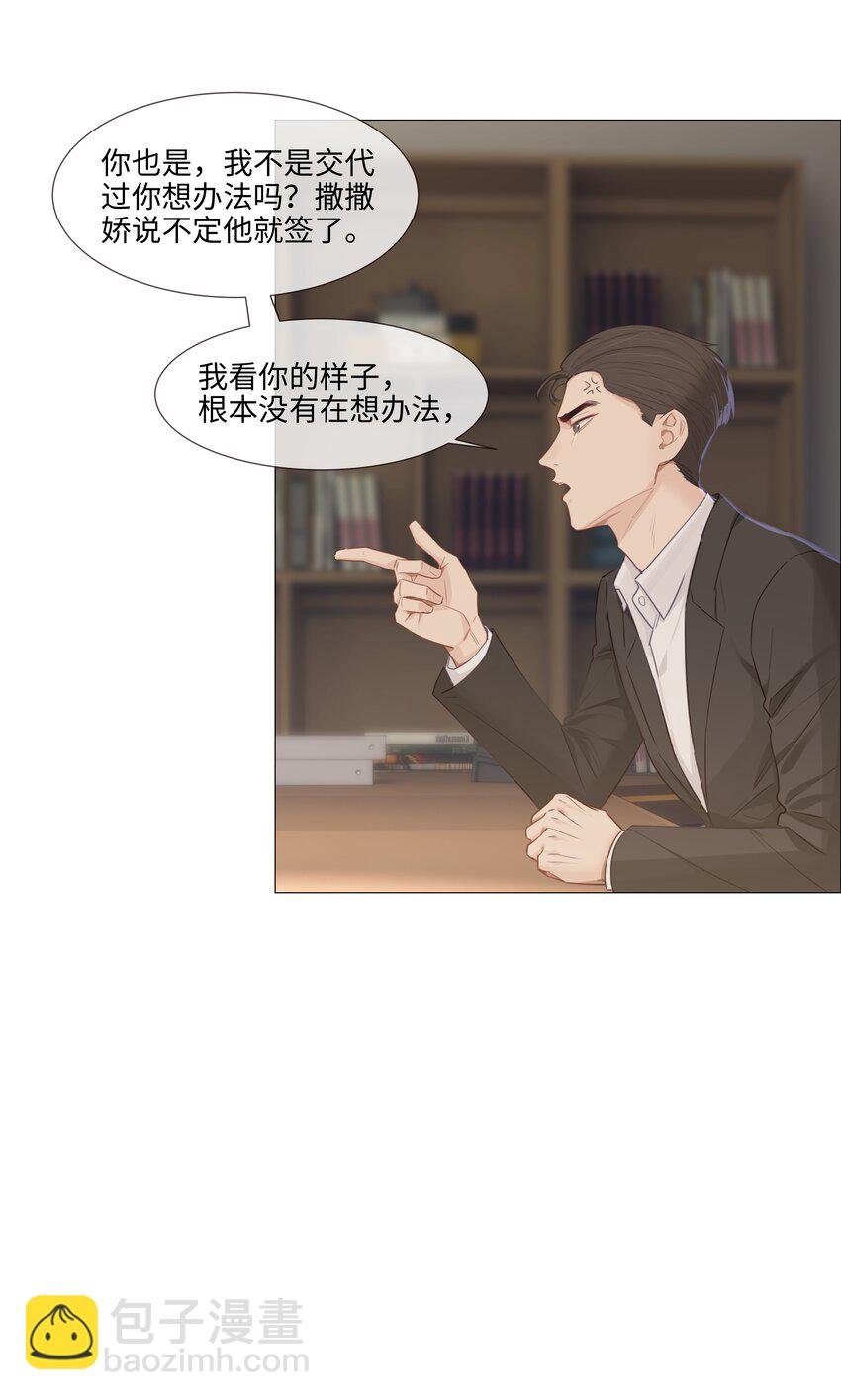 014 熟悉的感觉？！