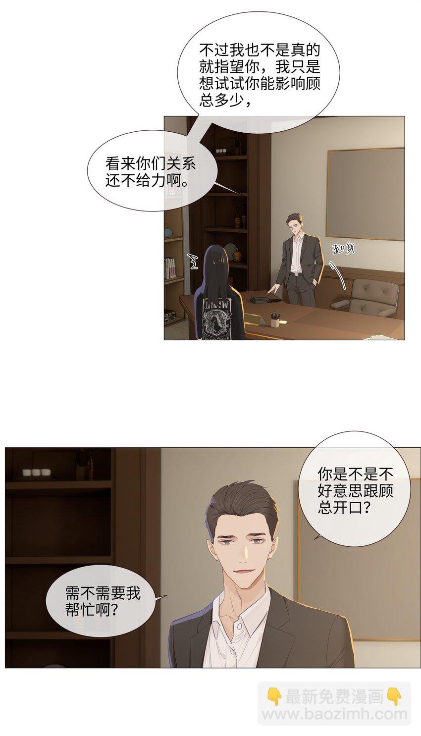 014 熟悉的感觉？！