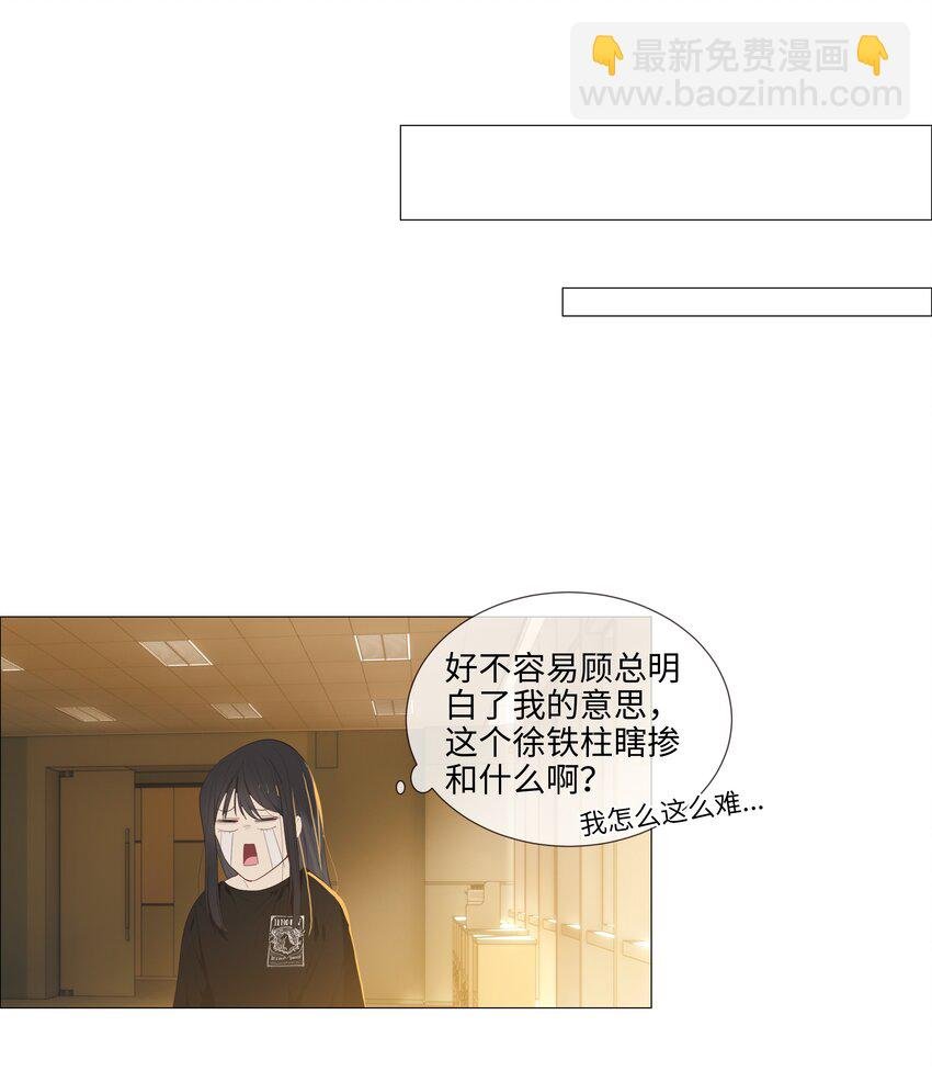 014 熟悉的感觉？！