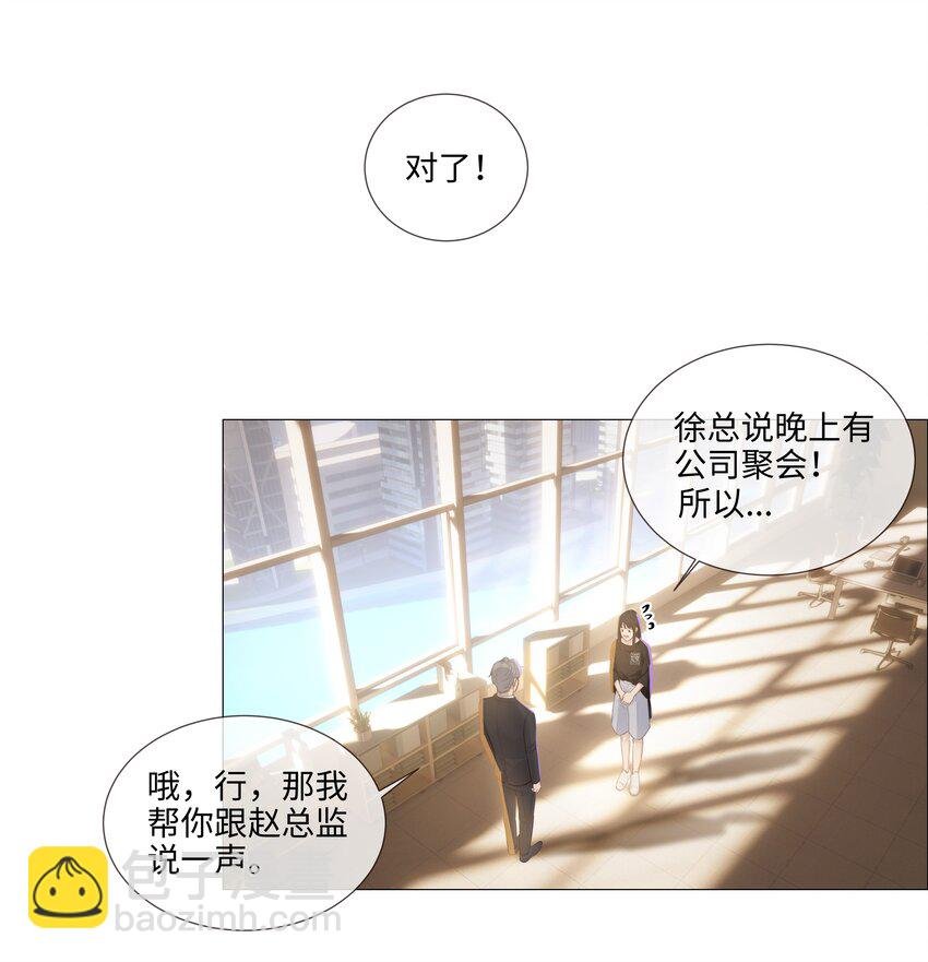 014 熟悉的感觉？！