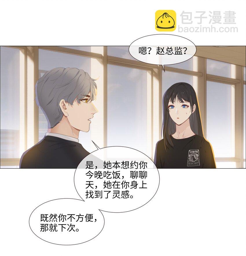014 熟悉的感觉？！